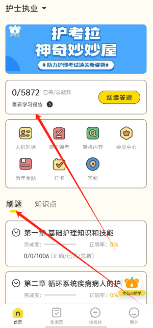1732511606408.png