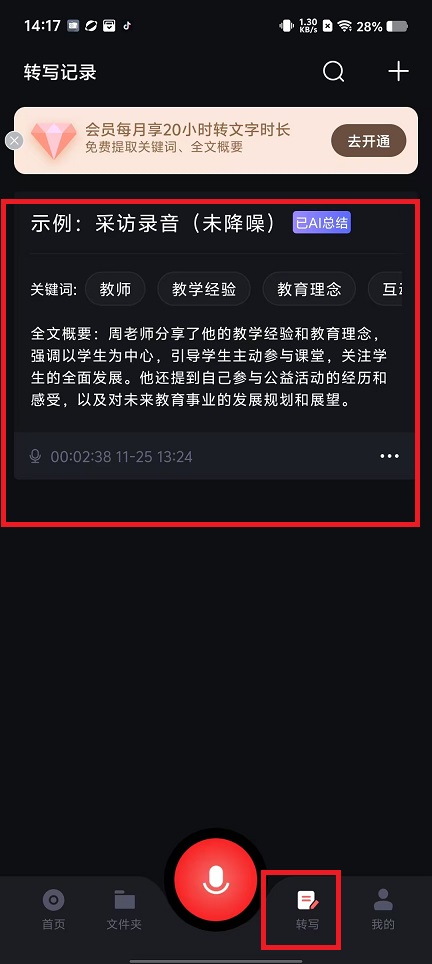 微信图片_202411251444151.jpg