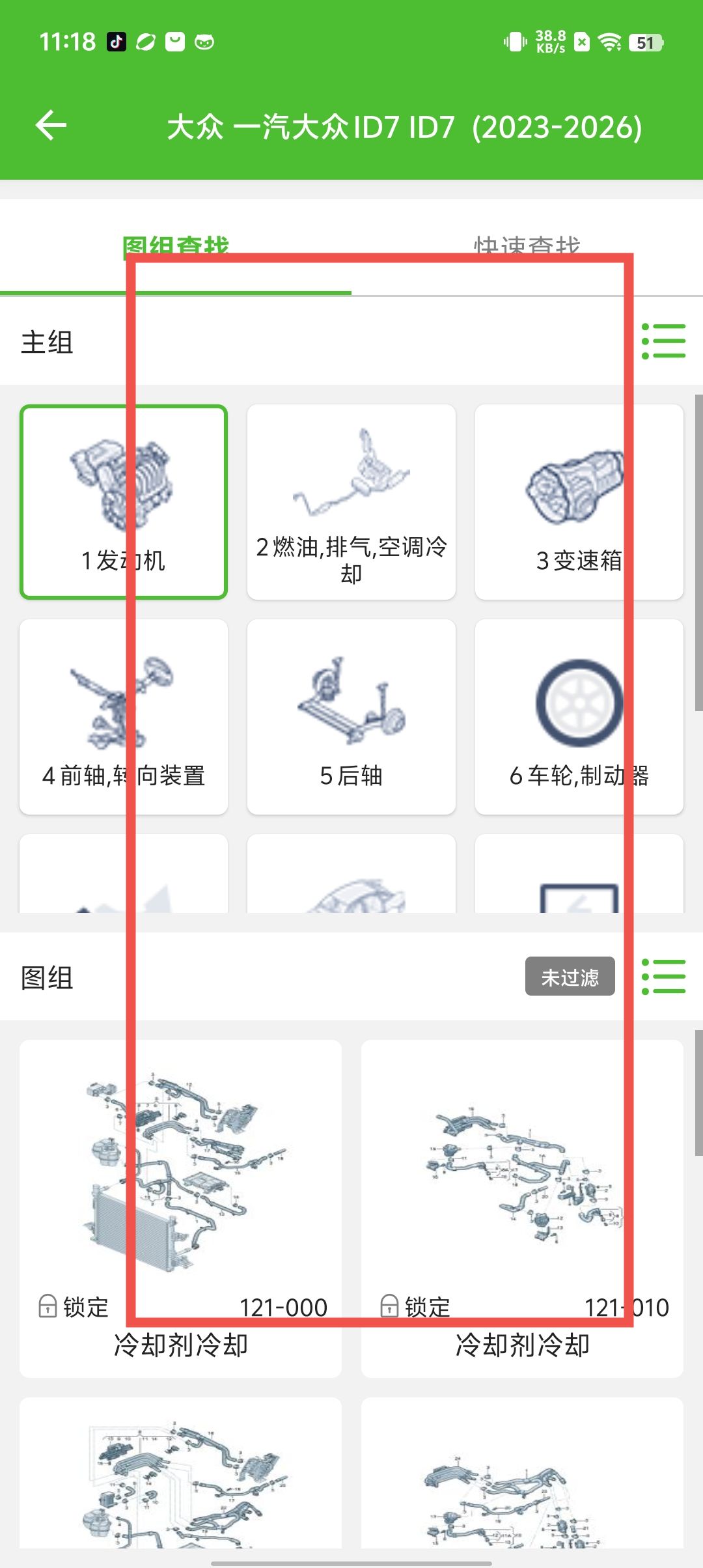 42a2b1abeadfe9a8d559c286a8770c81.jpg