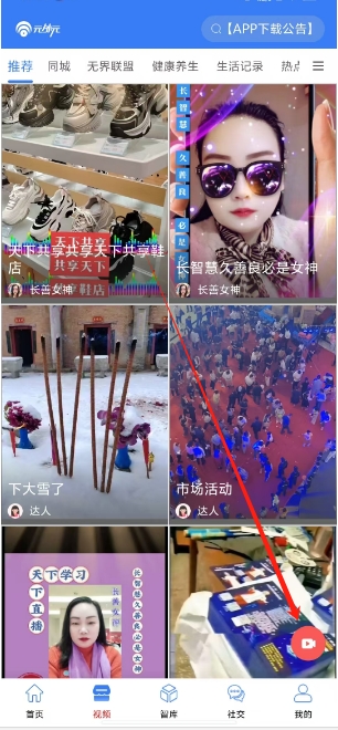 微信截图_20241125152821.png