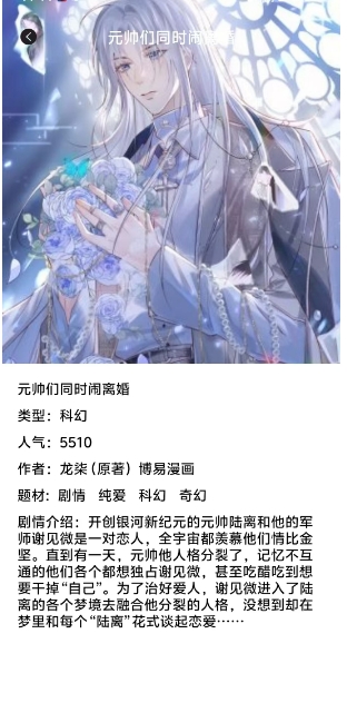 微信截图_20241125144827.png