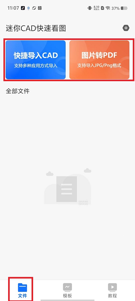 微信图片_20241125113134.jpg