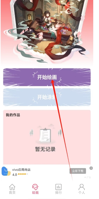 微信截图_20241125144845.png