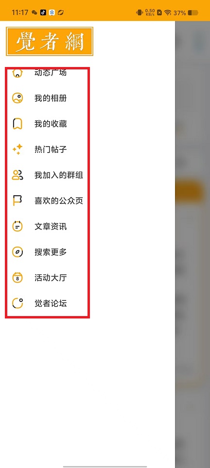 微信图片_20241125113455.jpg