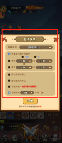 538dae32340db01eea45794c5745d5b.png