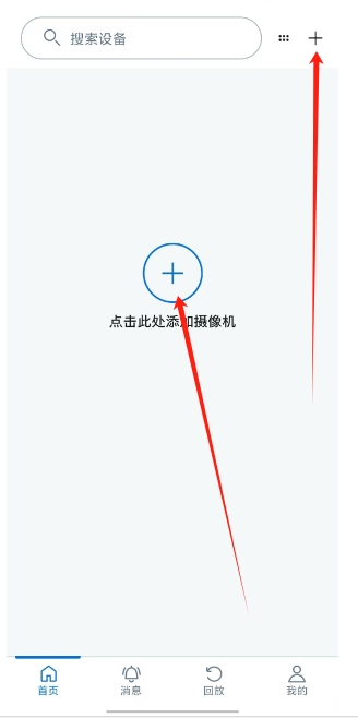 微信截图_20241125143742.png
