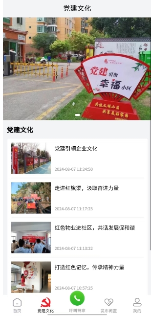 微信截图_20241126151546.png