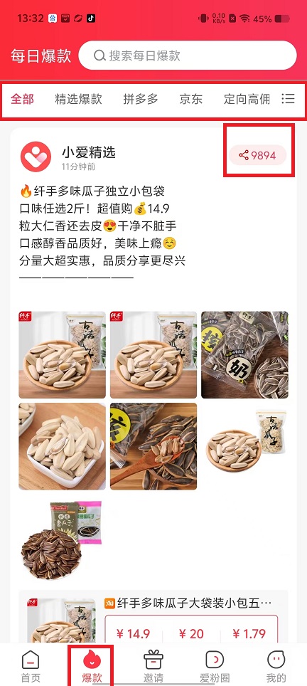 微信图片_20241126134455.jpg
