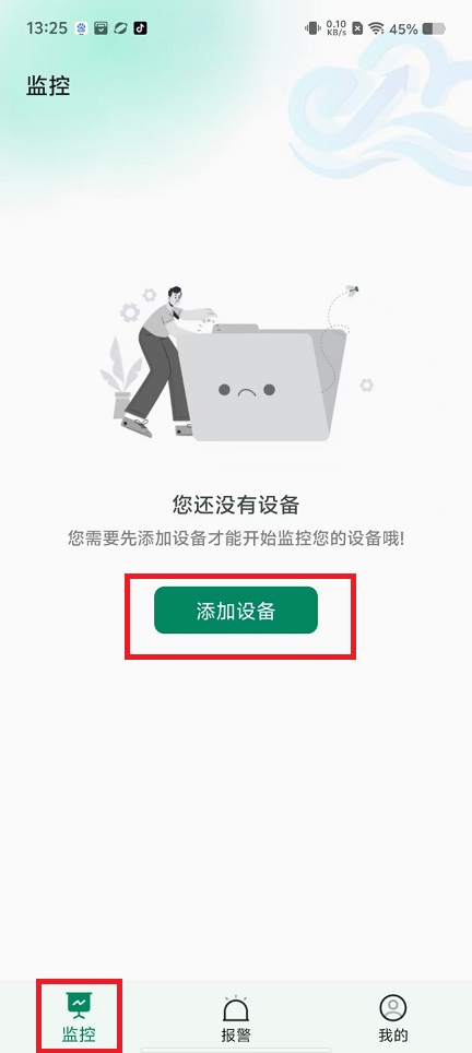 微信图片_20241126134439.jpg