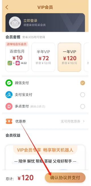 微信截图_20241126150317.png