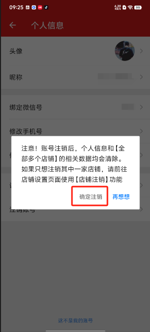 0c6b162393abd72bc12485f3b0e62dd9.png image.png