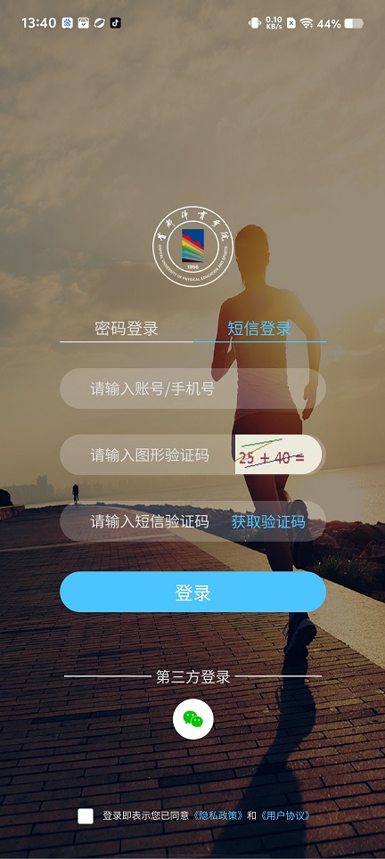 微信图片_20241126134526.jpg