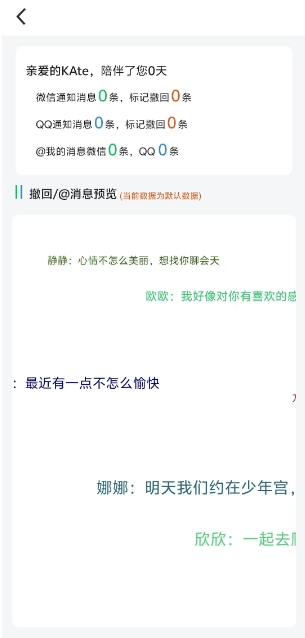 微信截图_20241126151205.png