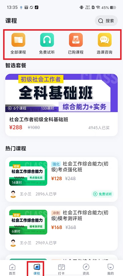微信图片_20241126134524.jpg