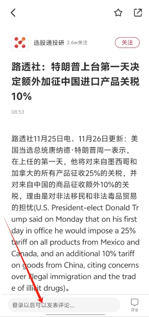微信截图_20241126131905.png