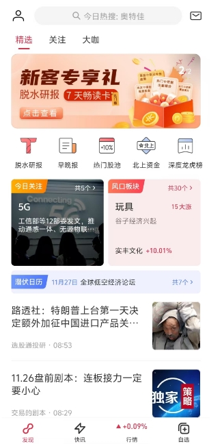 微信截图_20241126131854.png