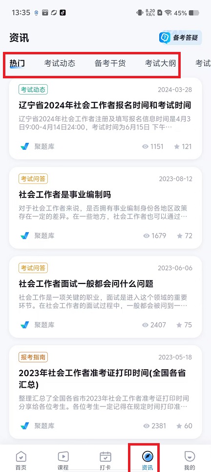 微信图片_202411261345242.jpg