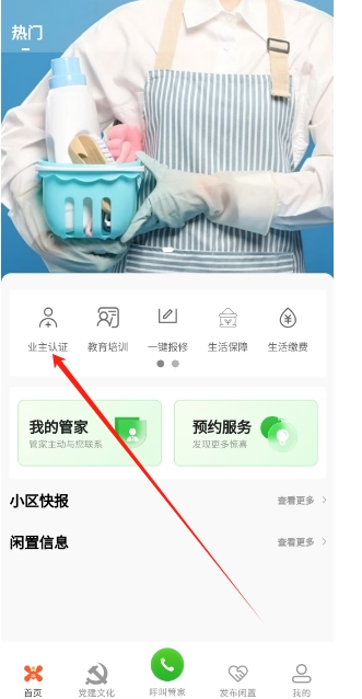 微信截图_20241126151540.png
