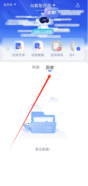 1732591495196.png