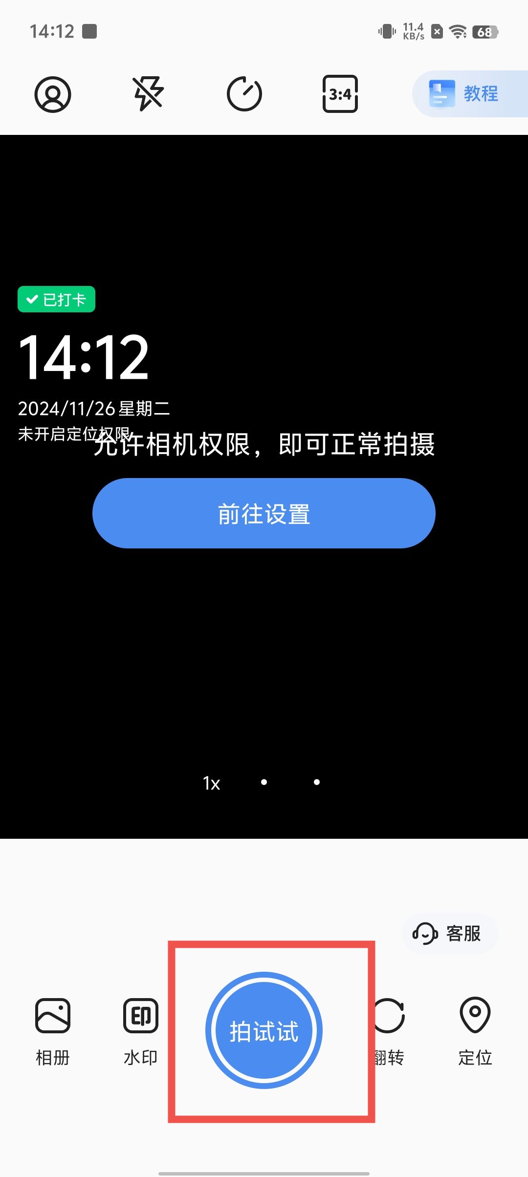 824de3563bc60a344f5e9b5f74ceb054.jpg