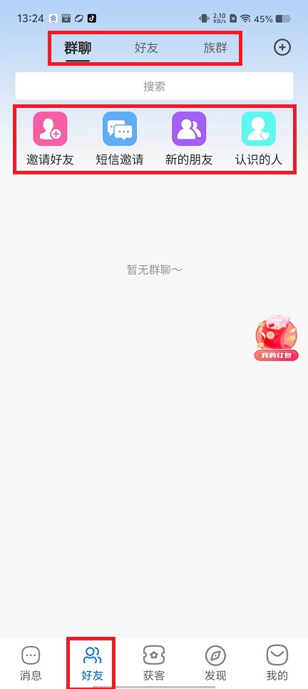 微信图片_20241126134438.jpg