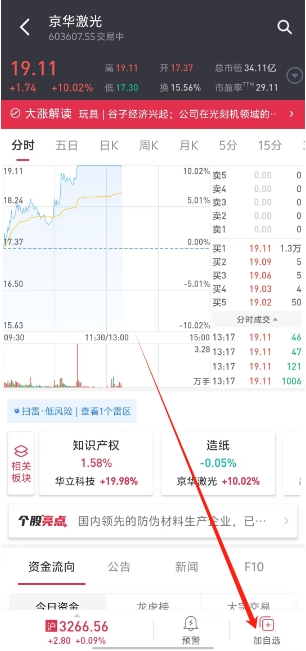 微信截图_20241126131922.png