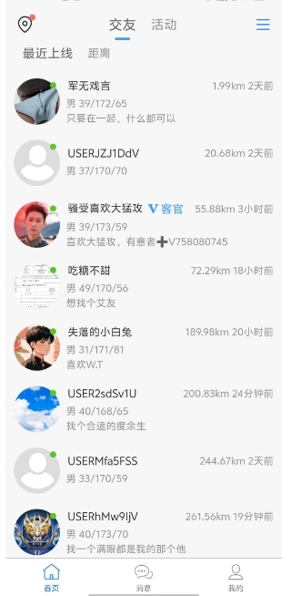 微信截图_20241126144542.png