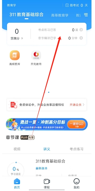 微信截图_20241126143844.png