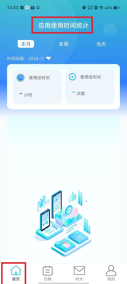 微信图片_20241126134400.jpg