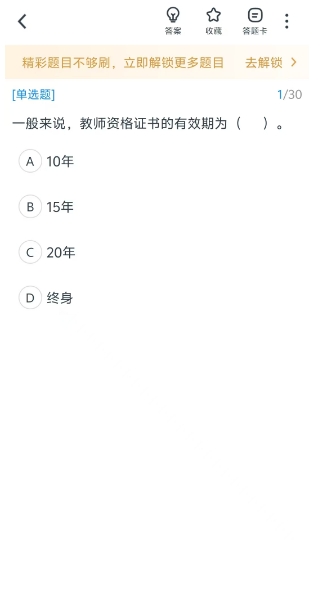 微信截图_20241126143909.png