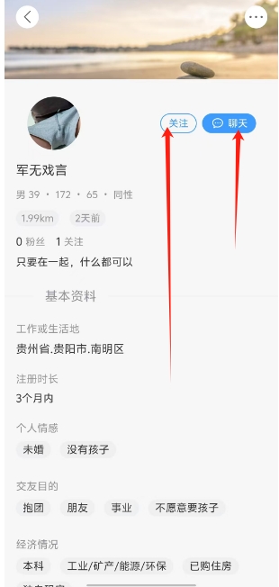 微信截图_20241126144552.png