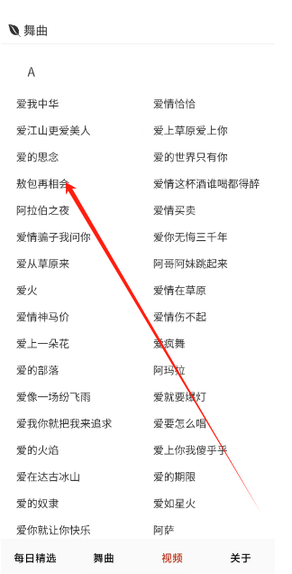 1732595072259.png