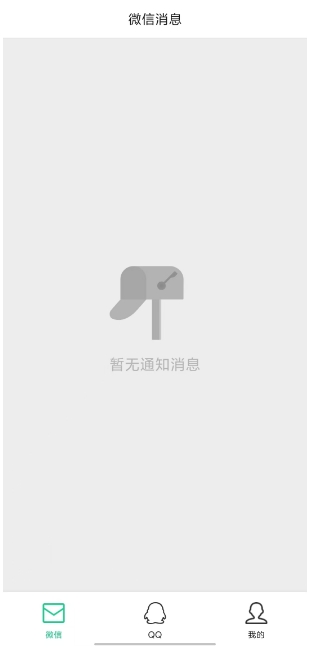 微信截图_20241126151147.png