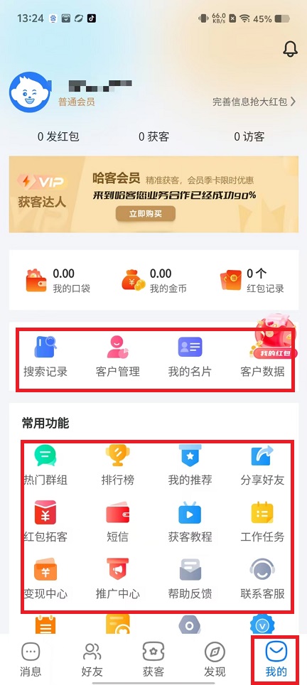微信图片_202411261344382.jpg