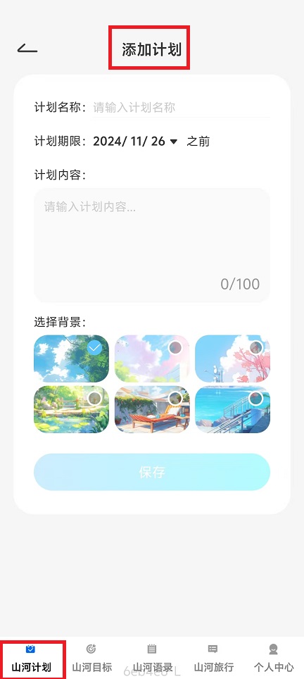 微信图片_20241126105256.jpg
