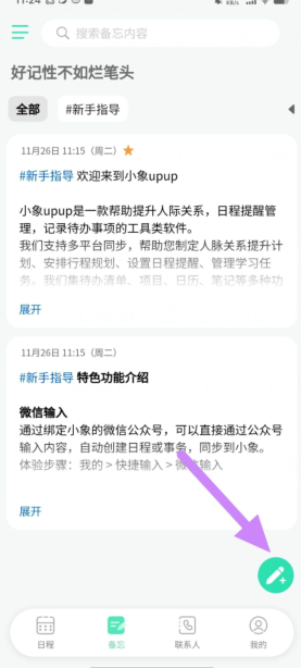 ifkp99p`}3m8vlp[aumidew.png
