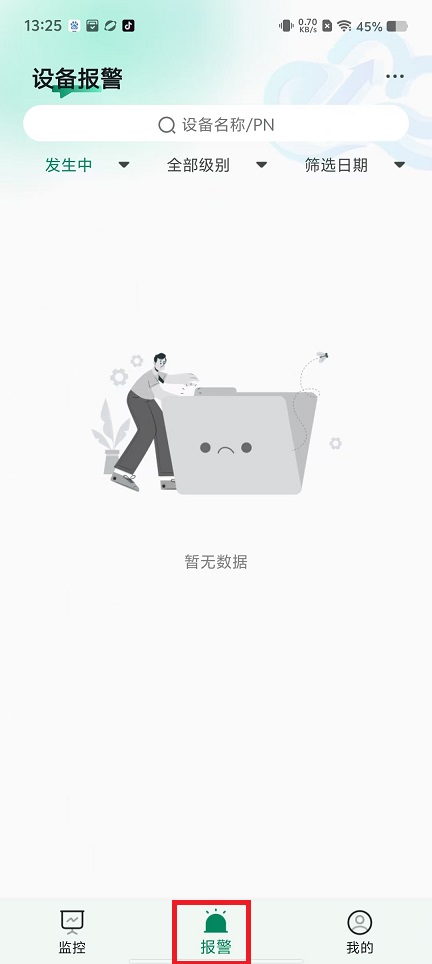 微信图片_20241126134446.jpg