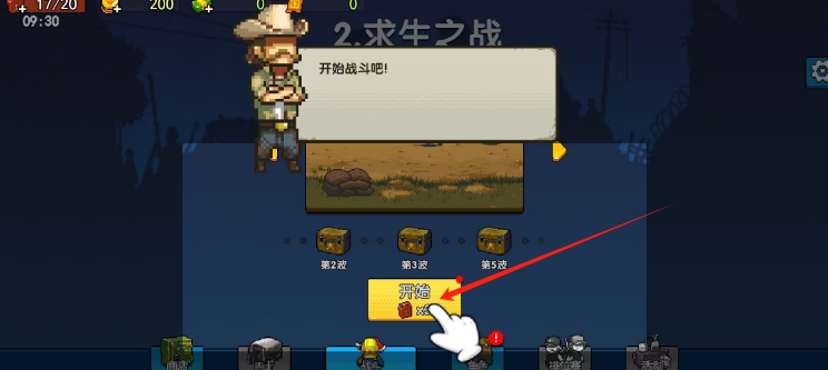 微信截图_20241126132639.png