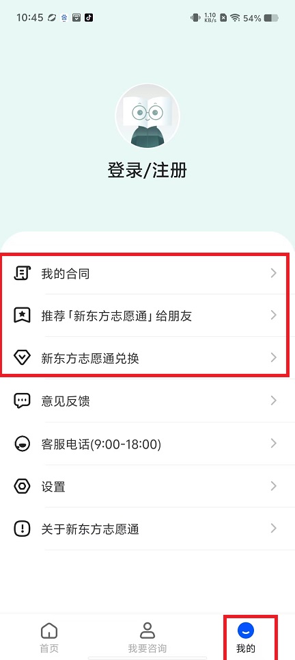 微信图片_202411261052371.jpg