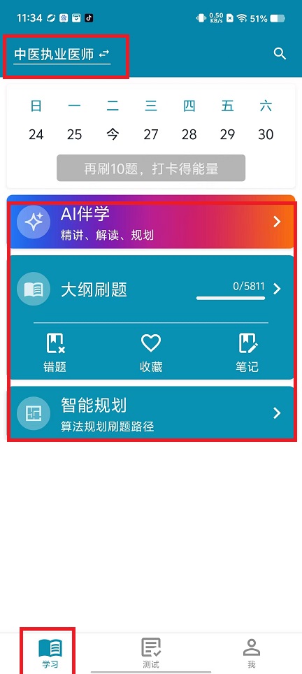 微信图片_20241126113520.jpg