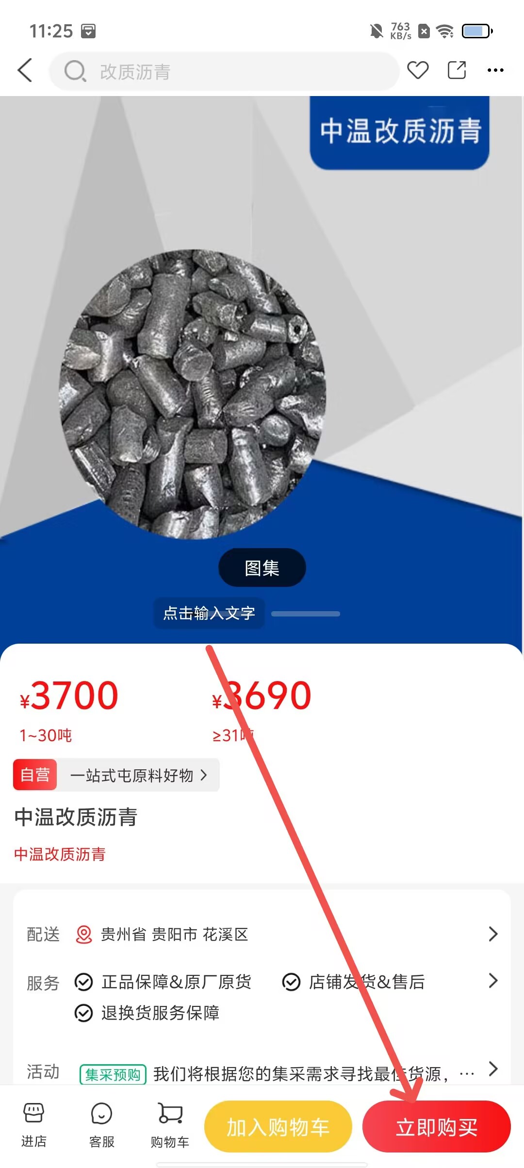 af45e2c97a730e41d95cf4518a4ac4a6.jpg