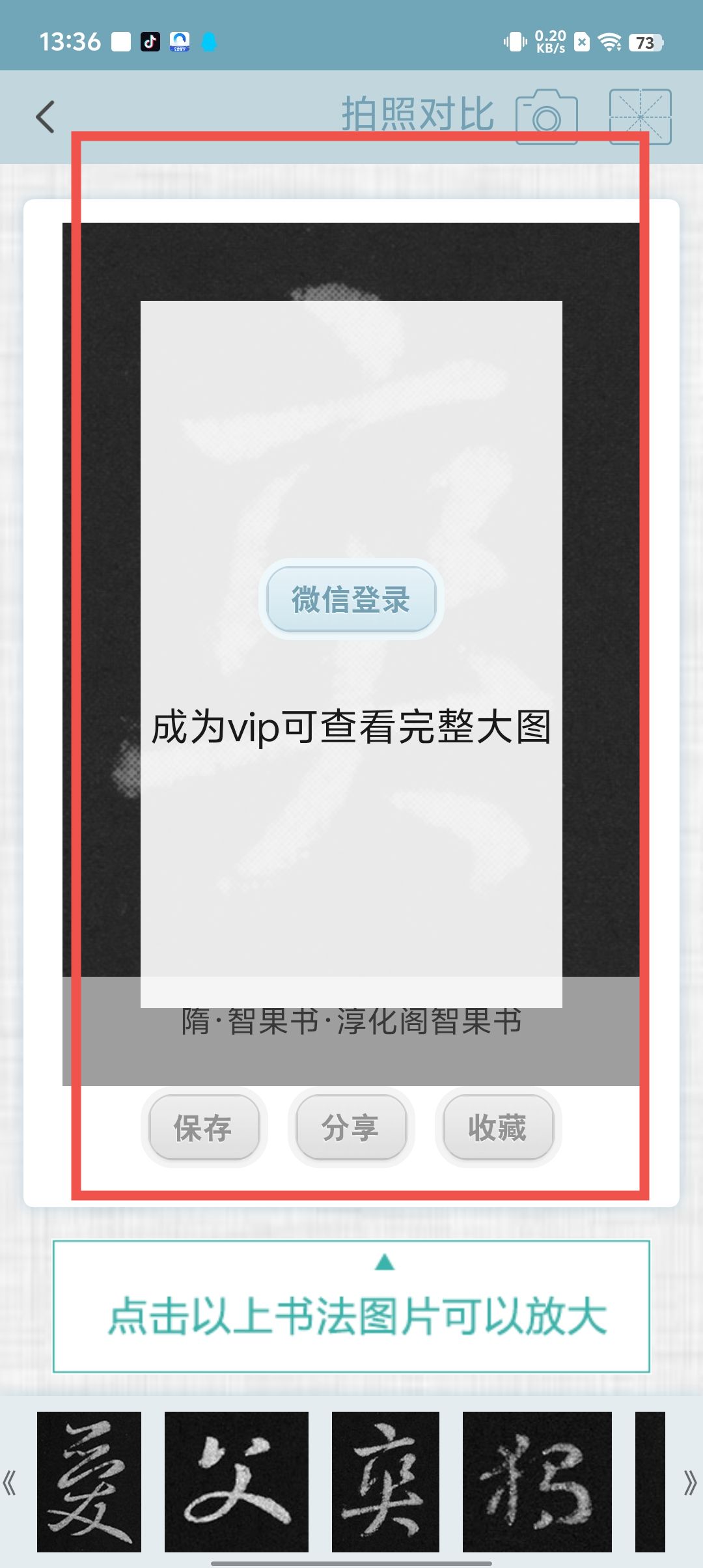89adeb8f21e7be765d328c32b06affcf.jpg