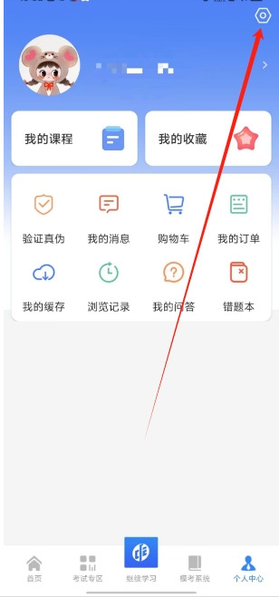 微信截图_20241126133520.png