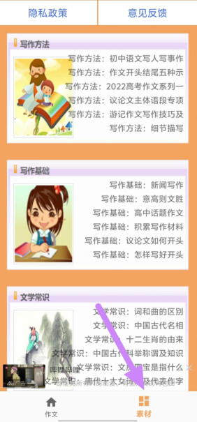 y2a@cq_`]tyh@{22endpg34.png