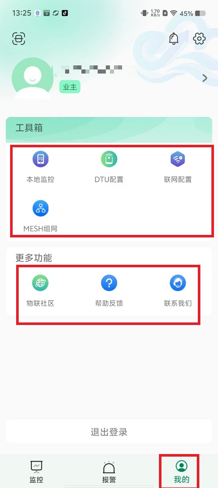 微信图片_202411261344461.jpg
