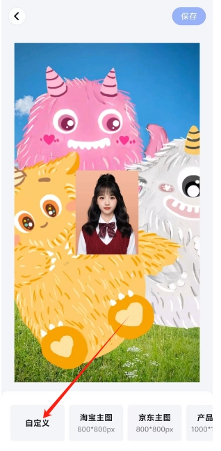 微信截图_20241126143504.png