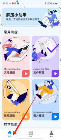 3b4f37b56feb3b1a0dc345c5e73dae5.png