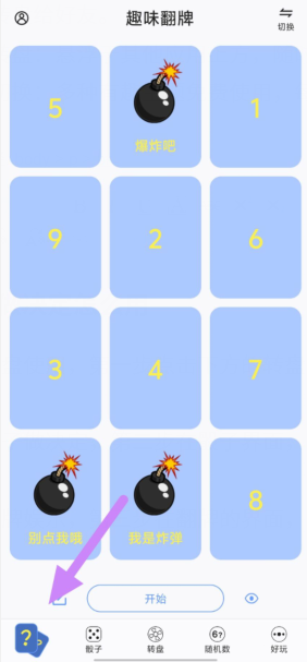 yq~5sb{be(bhjwj`~xg)y@t.png