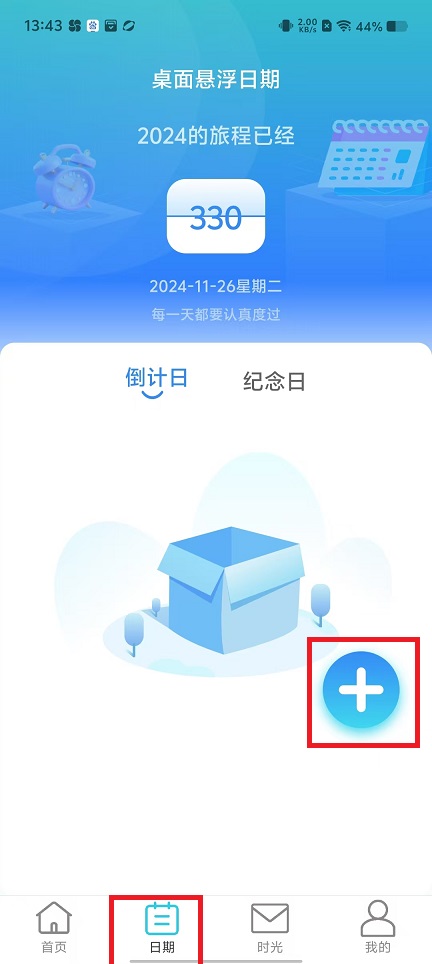 微信图片_20241126134407.jpg