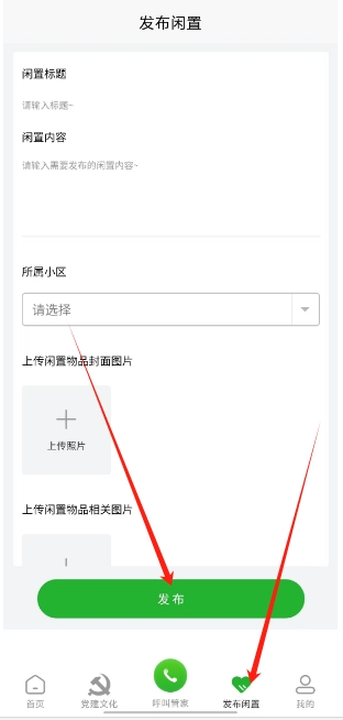 微信截图_20241126151558.png